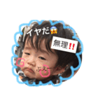れお201709（個別スタンプ：4）