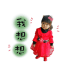 Letter princess（個別スタンプ：5）