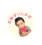 しゅんちゃんすたんぷ（個別スタンプ：2）