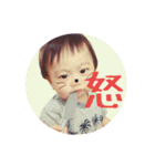 しゅんちゃんすたんぷ（個別スタンプ：3）