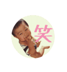 しゅんちゃんすたんぷ（個別スタンプ：13）