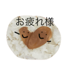 身近な食べ物（個別スタンプ：8）