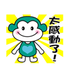 Fart monkey happy life（個別スタンプ：5）