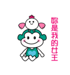Fart monkey happy life（個別スタンプ：8）