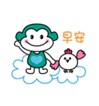 Fart monkey happy life（個別スタンプ：9）