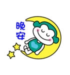Fart monkey happy life（個別スタンプ：10）