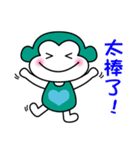 Fart monkey happy life（個別スタンプ：13）