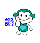 Fart monkey happy life（個別スタンプ：14）
