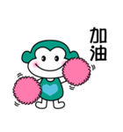 Fart monkey happy life（個別スタンプ：16）
