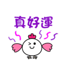 Fart monkey happy life（個別スタンプ：23）