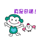 Fart monkey happy life（個別スタンプ：27）