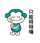 Fart monkey happy life（個別スタンプ：28）
