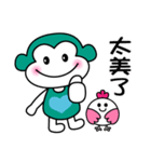 Fart monkey happy life（個別スタンプ：29）
