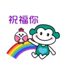 Fart monkey happy life（個別スタンプ：30）