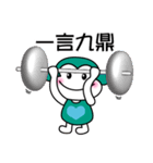 Fart monkey happy life（個別スタンプ：33）