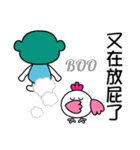 Fart monkey happy life（個別スタンプ：34）