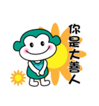 Fart monkey happy life（個別スタンプ：35）