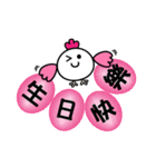 Fart monkey happy life（個別スタンプ：39）