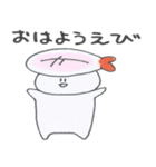 えびお（個別スタンプ：1）