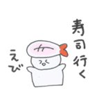 えびお（個別スタンプ：3）