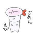 えびお（個別スタンプ：5）