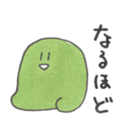 えびお（個別スタンプ：20）