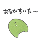 えびお（個別スタンプ：21）
