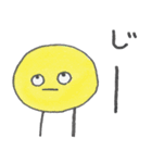 えびお（個別スタンプ：35）