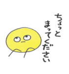 えびお（個別スタンプ：36）