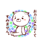 神対応にゃんこ（個別スタンプ：15）