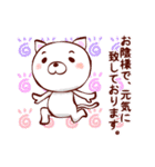 神対応にゃんこ（個別スタンプ：19）