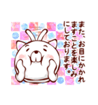 神対応にゃんこ（個別スタンプ：32）