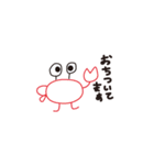 ゆるい魚のスタンプ（個別スタンプ：1）