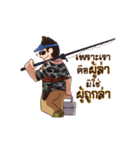 Fishing Man（個別スタンプ：6）