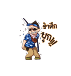 Fishing Man（個別スタンプ：12）