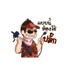 Fishing Man（個別スタンプ：17）