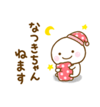 なつきちゃんが使う名前スタンプだよ（個別スタンプ：6）