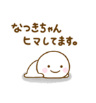 なつきちゃんが使う名前スタンプだよ（個別スタンプ：28）