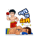 Muay Thai Online 2（個別スタンプ：2）