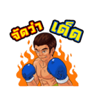 Muay Thai Online 2（個別スタンプ：4）
