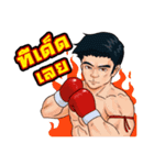 Muay Thai Online 2（個別スタンプ：6）