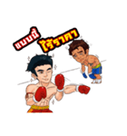 Muay Thai Online 2（個別スタンプ：7）