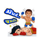 Muay Thai Online 2（個別スタンプ：8）