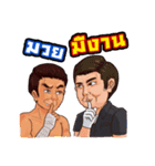 Muay Thai Online 2（個別スタンプ：13）
