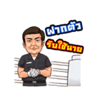 Muay Thai Online 2（個別スタンプ：15）