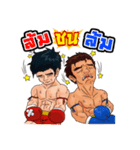 Muay Thai Online 2（個別スタンプ：20）