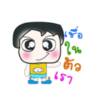 Hello my name is Hayato..^^（個別スタンプ：22）