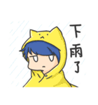 Ray and Snow2（個別スタンプ：10）