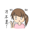 Ray and Snow2（個別スタンプ：16）
