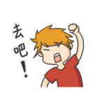 Ray and Snow2（個別スタンプ：35）